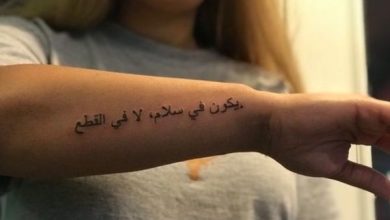 Arabic tattoo ideas